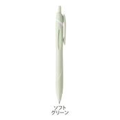 ソフトグリーン