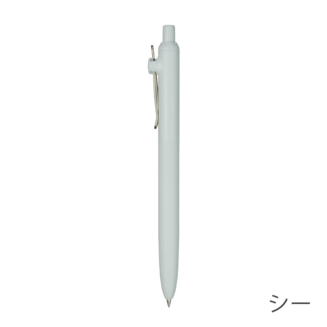 シー