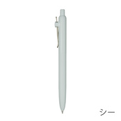 シー