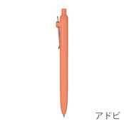 アドビ