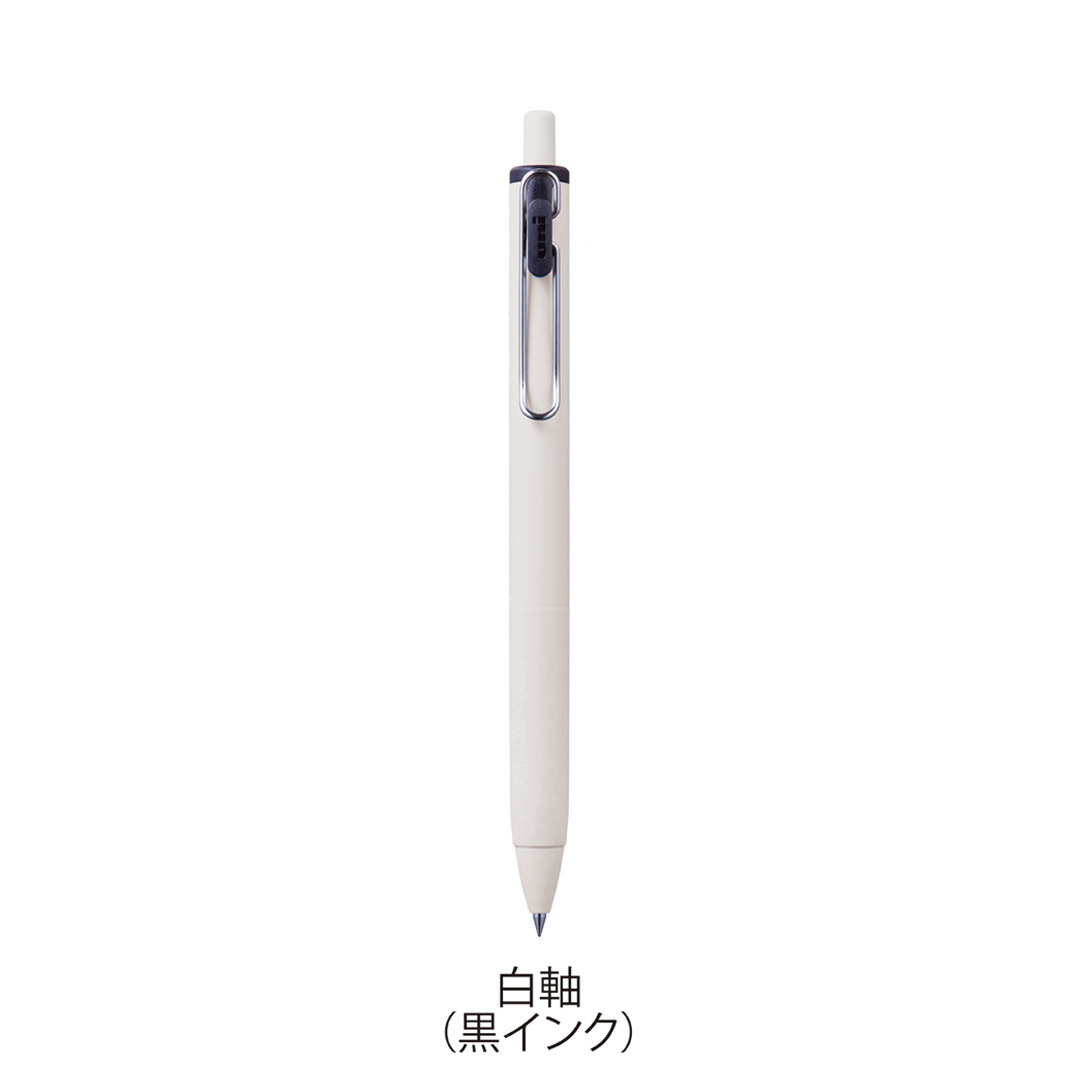 白軸（黒インク）