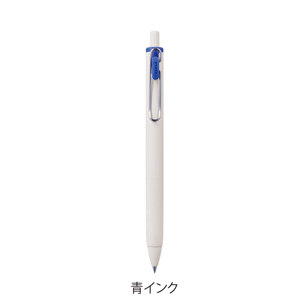 青インク