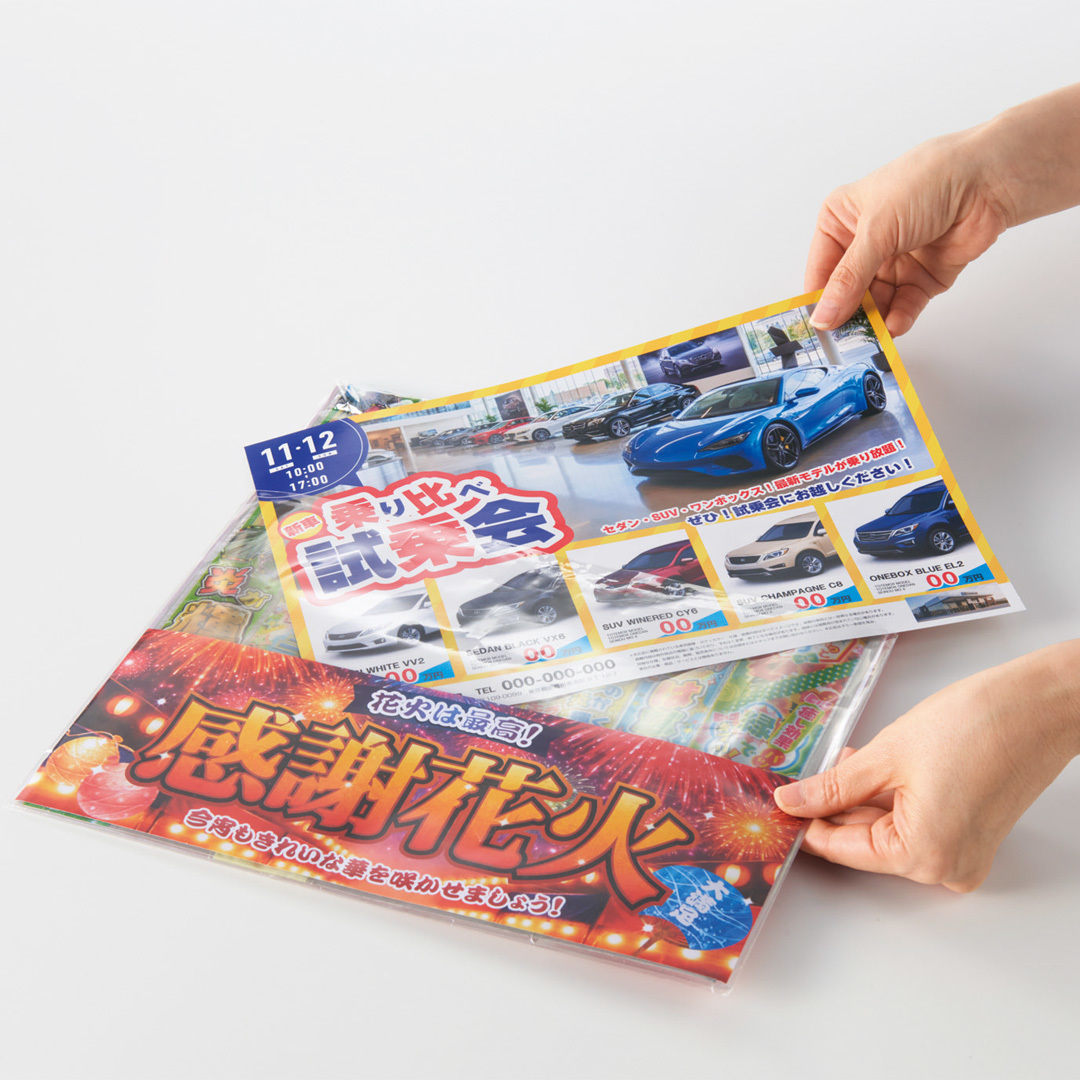 オリジナル台紙入れれます