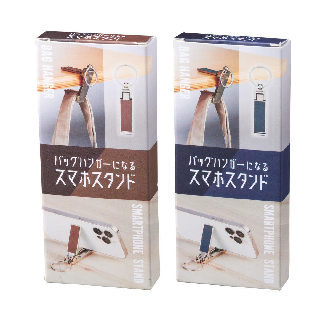 箱イメージ