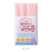 ピンク