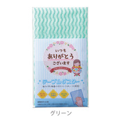グリーン