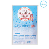 ｢ありがとう｣ストッキング水切りゴミ袋3枚入