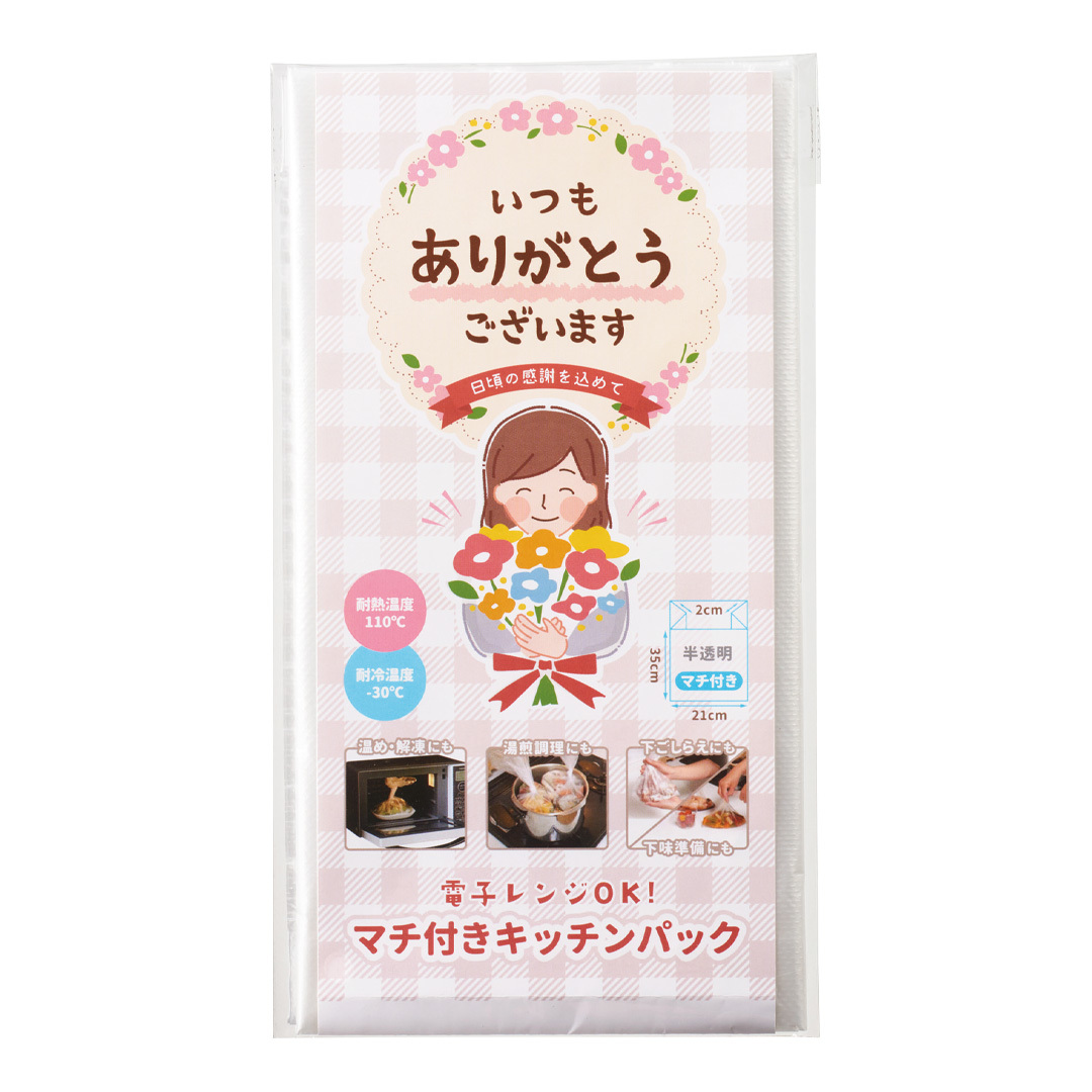 商品イメージ