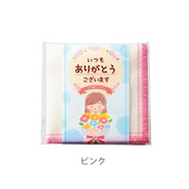 ピンク