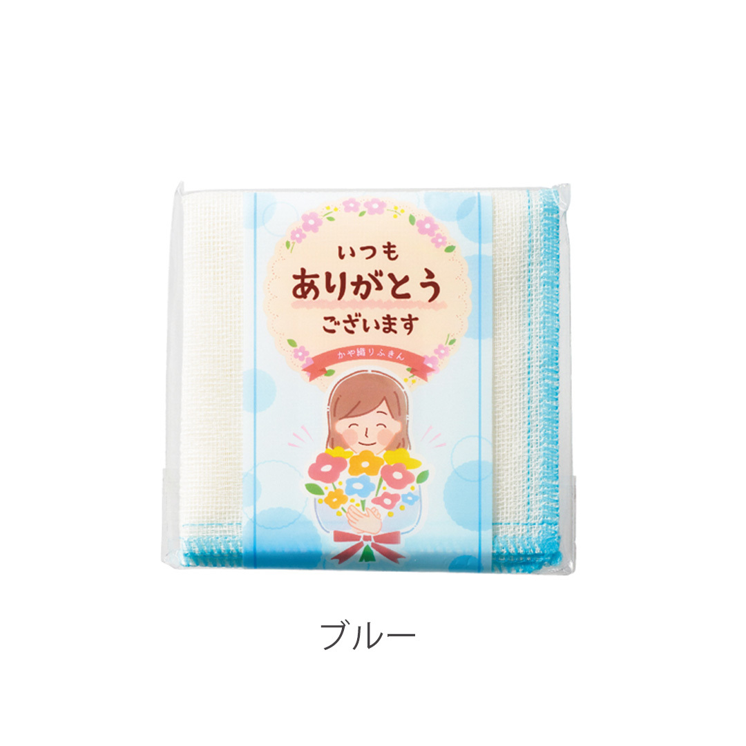 ブルー