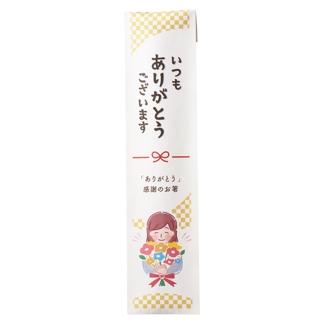 パッケージイメージ