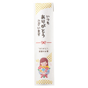 パッケージイメージ