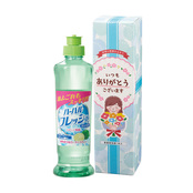 ｢ありがとう｣ハーバルフレッシュコンパクト230ml(グリーン)