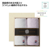 木箱入 今治の逸品フェイスタオルセット