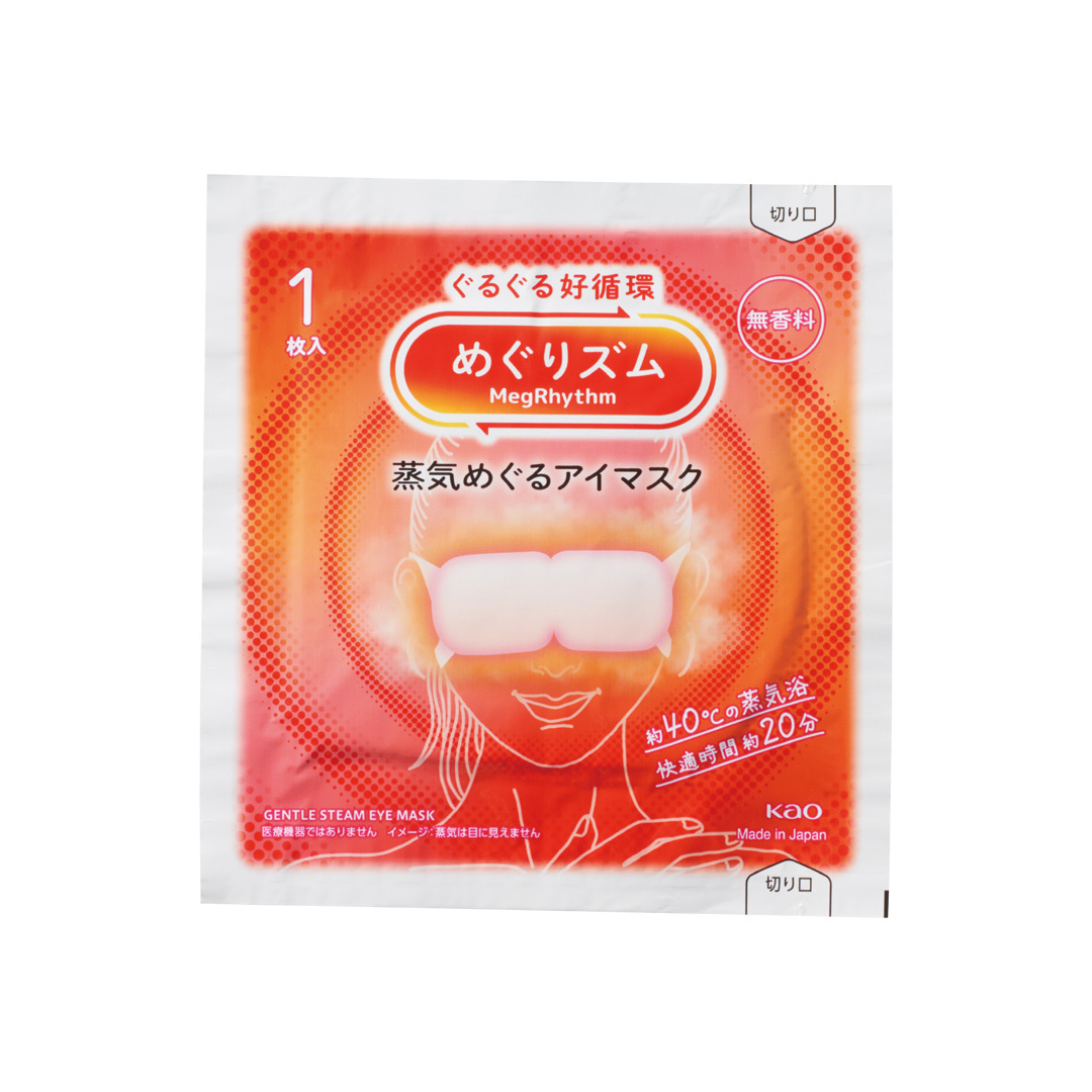 めぐりズム