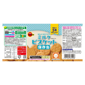 ミルクビスケット