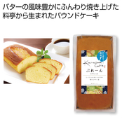 ぷれーん