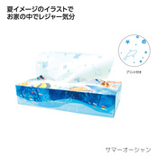夏柄BOXティッシュ120Wサマーオーシャン