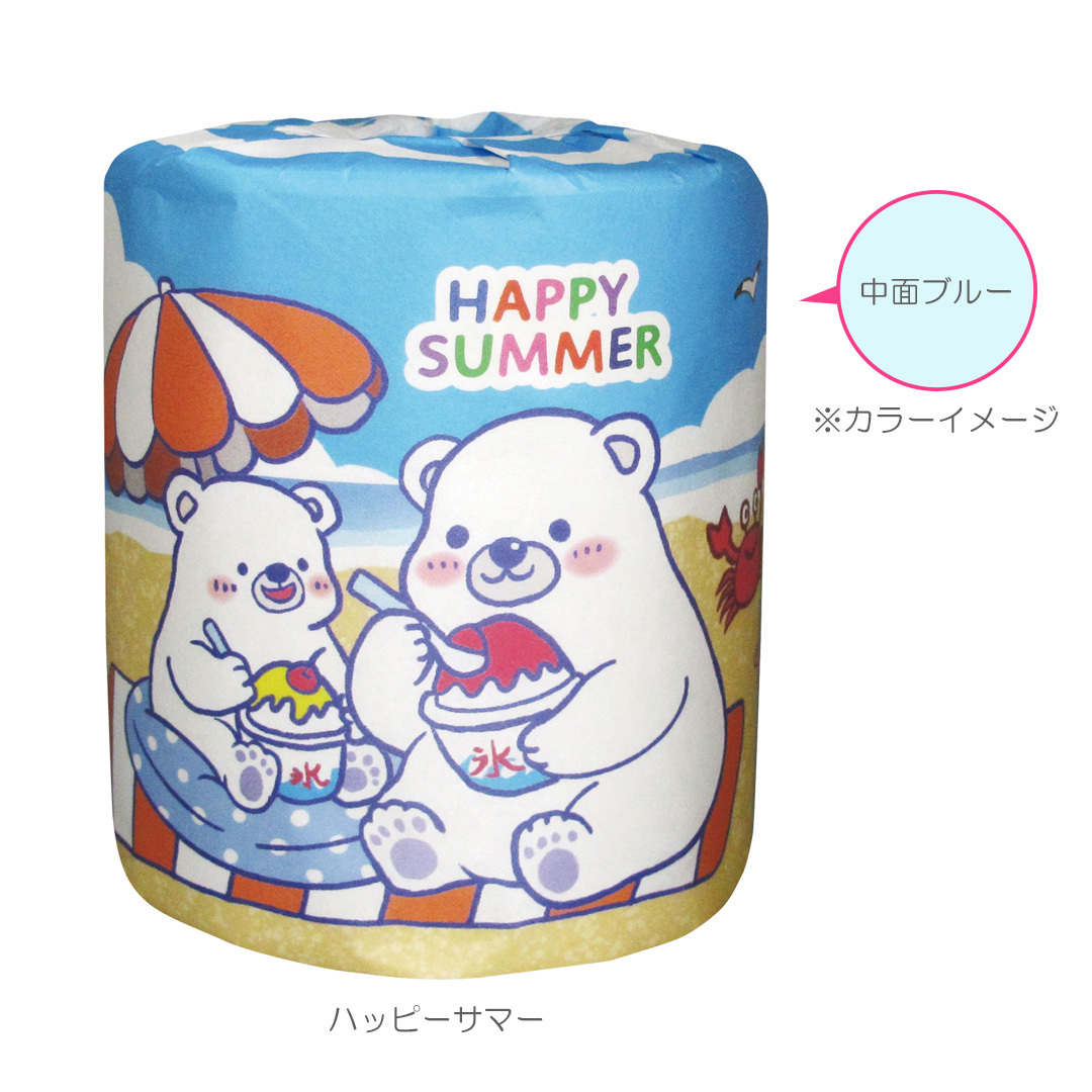 ハッピーサマー