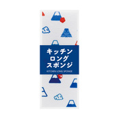 キッチンロングスポンジ