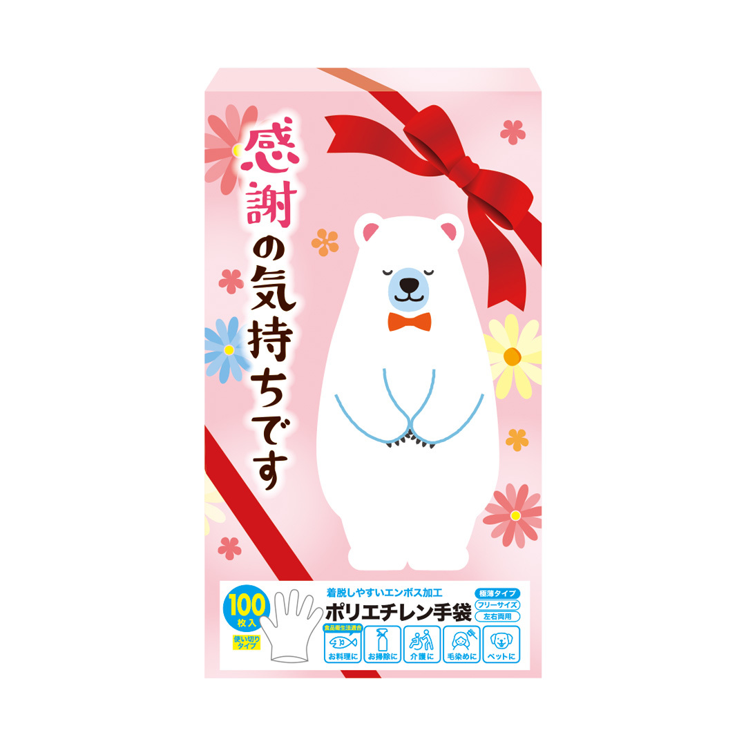 ポリエチレン手袋（100枚入）