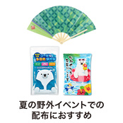 夏のイベントに
