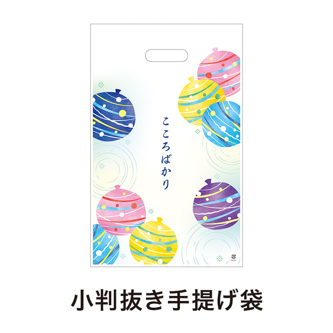 夏デザイン手提げ袋