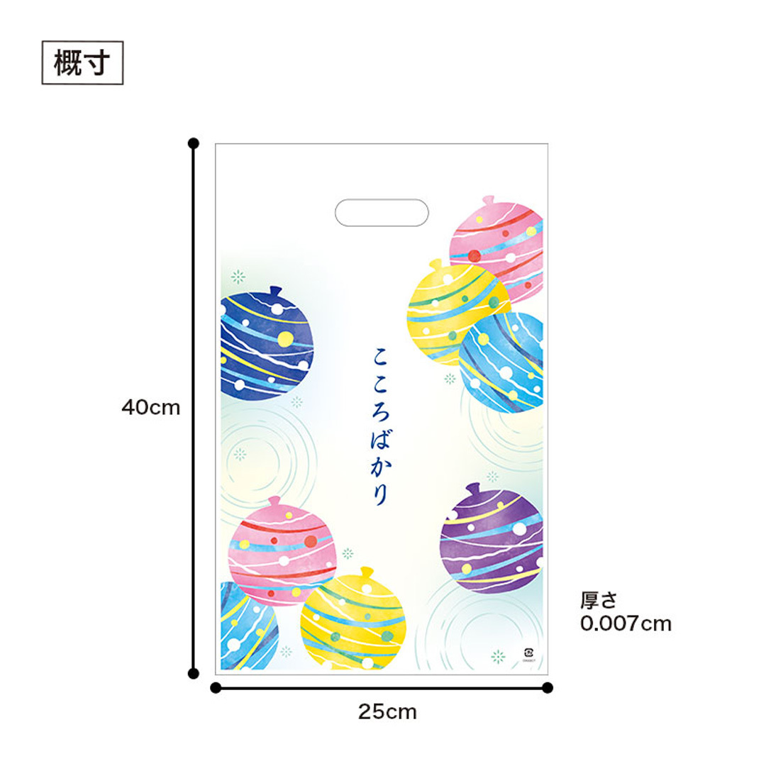 夏デザイン袋サイズ