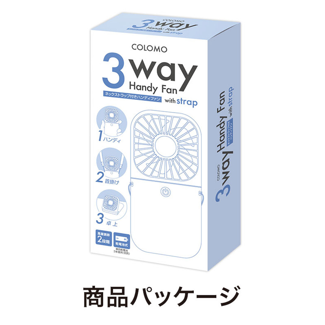 パッケージイメージ