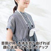 使用イメージ