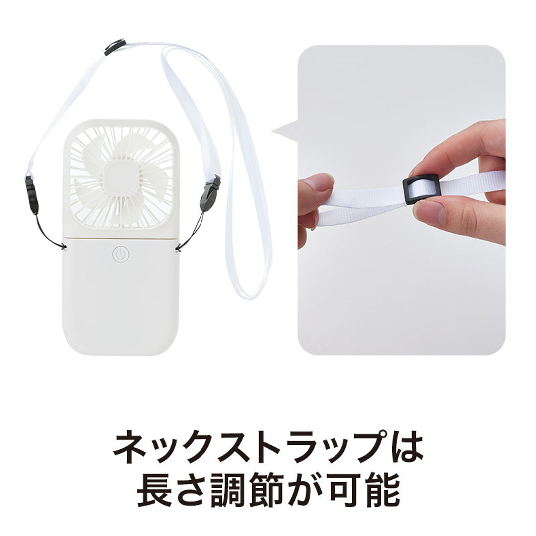 ネックストラップ調節可能