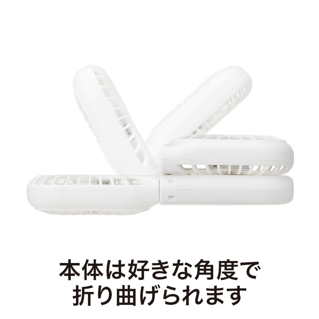 角度調節可能