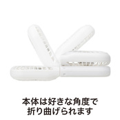 角度調節可能