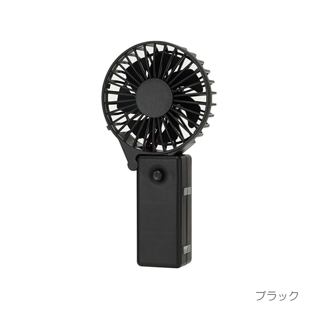 ブラック