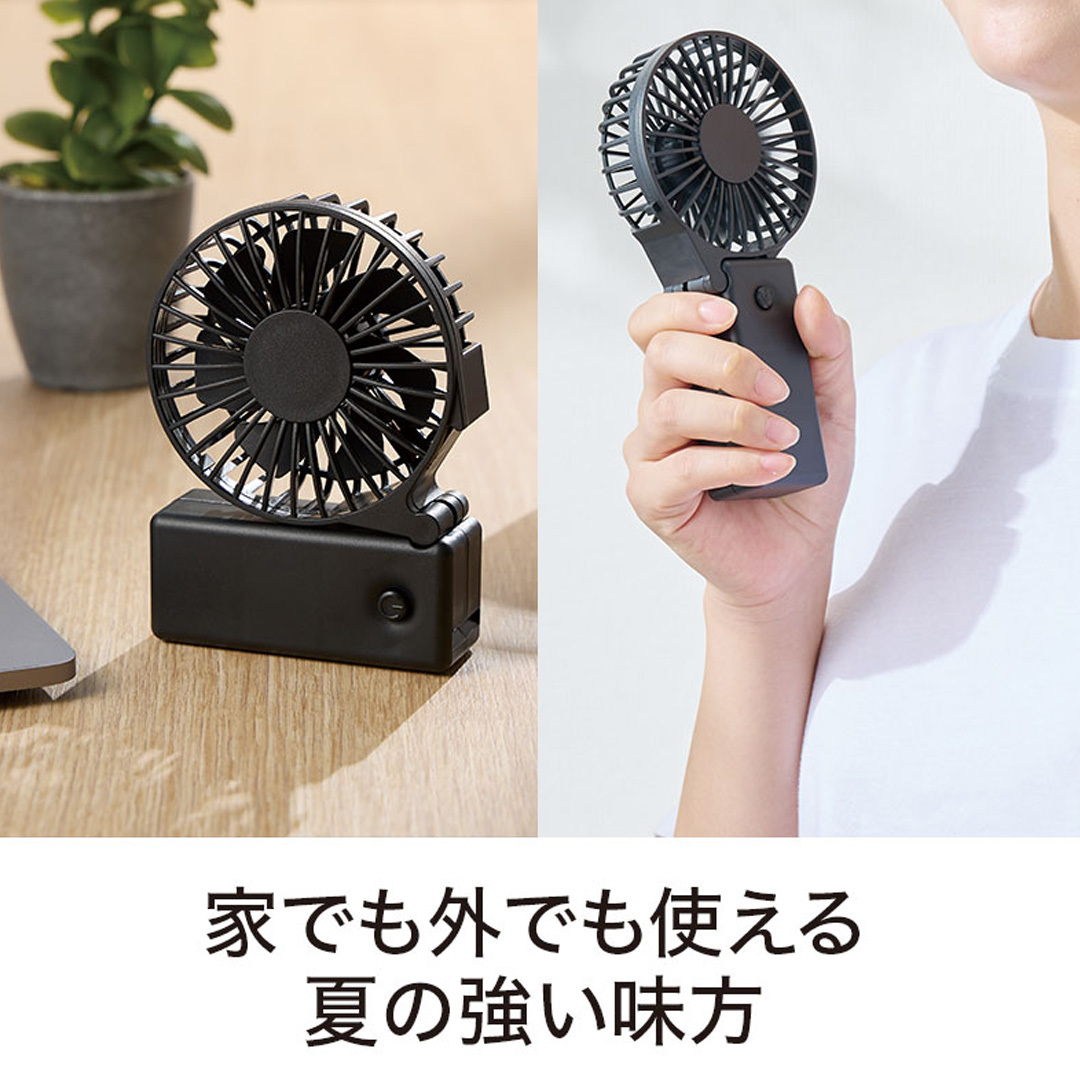 家でも外でも使える