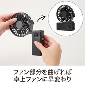 スタンドにも