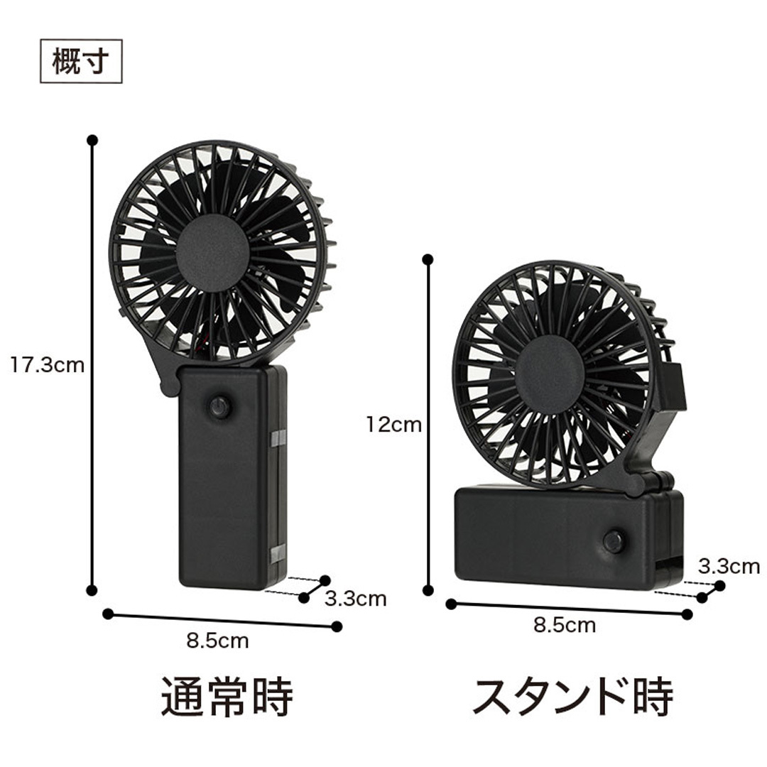 商品サイズイメージ