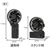 商品サイズイメージ