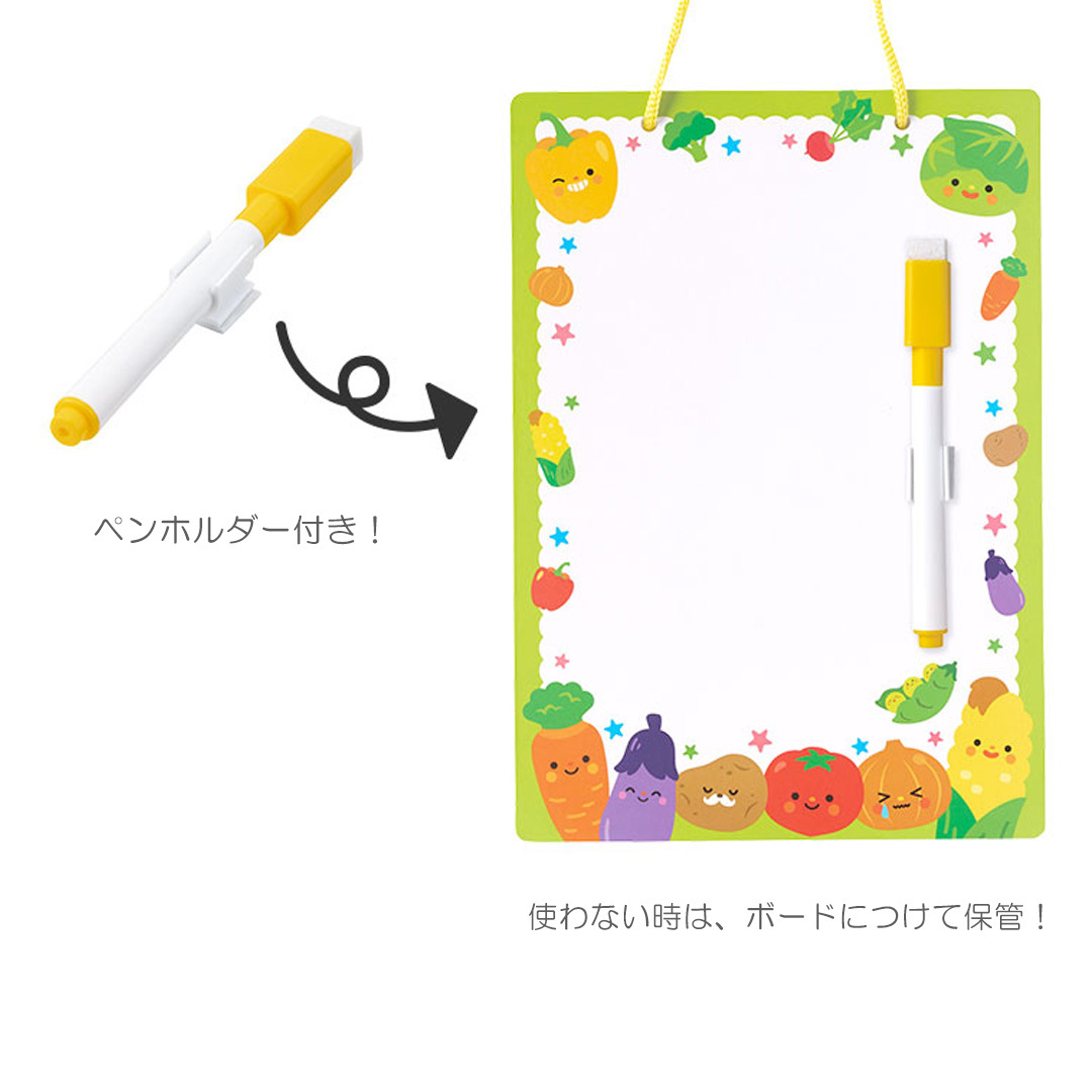 ペンホルダー付き