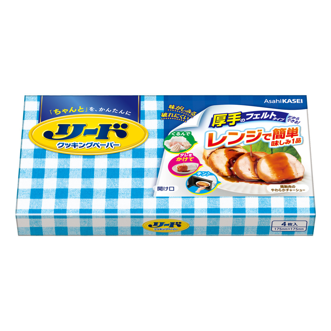 リードクッキングペーパー小4枚箱入