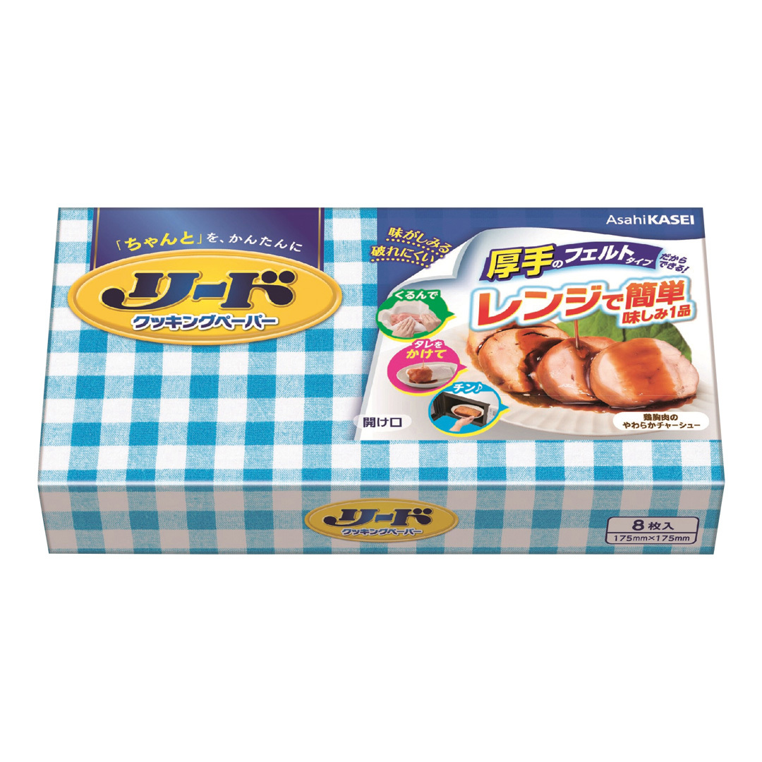 リードクッキングペーパー小8枚