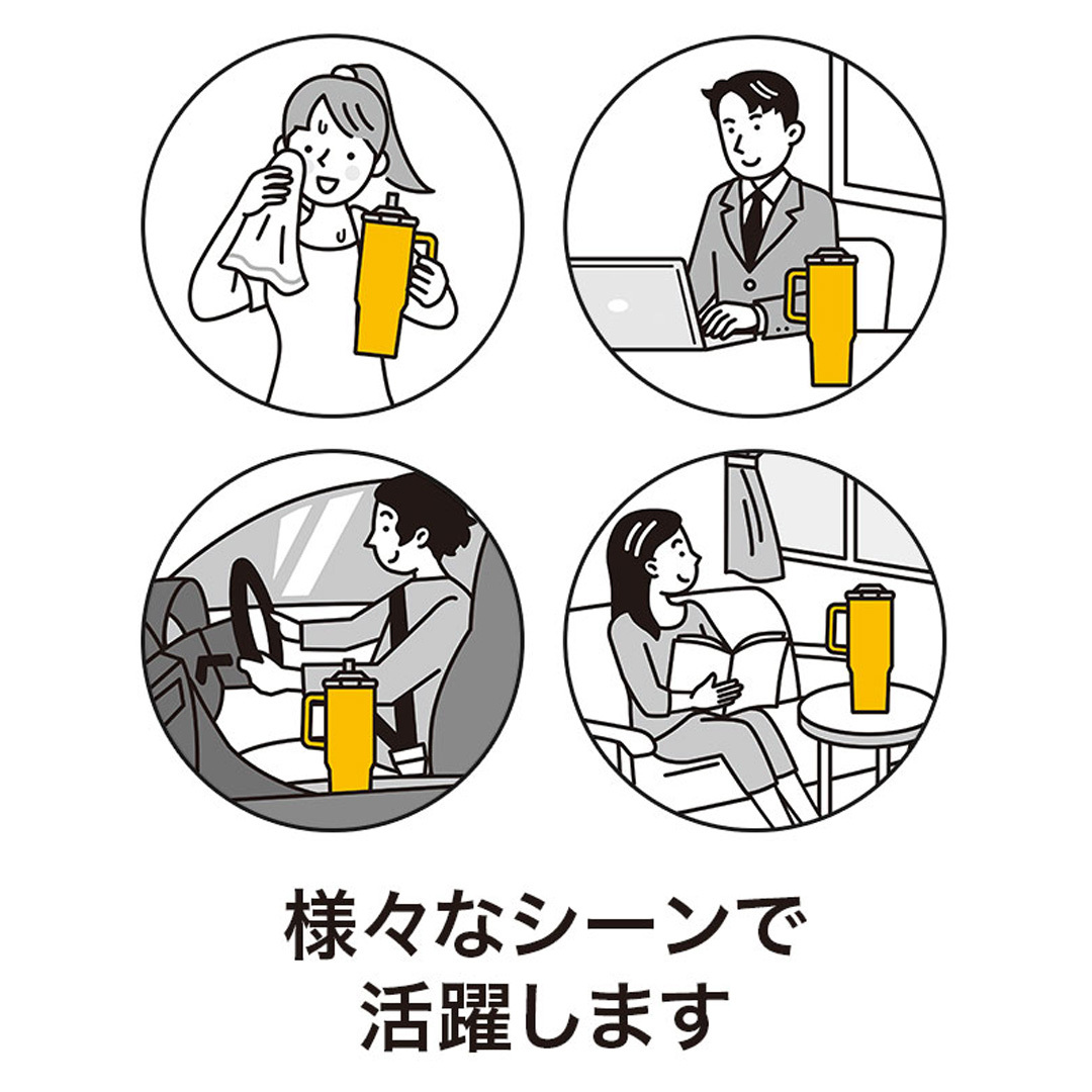 様々なシーンで