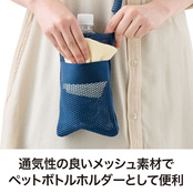 着用イメージ2