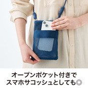 着用イメージ3