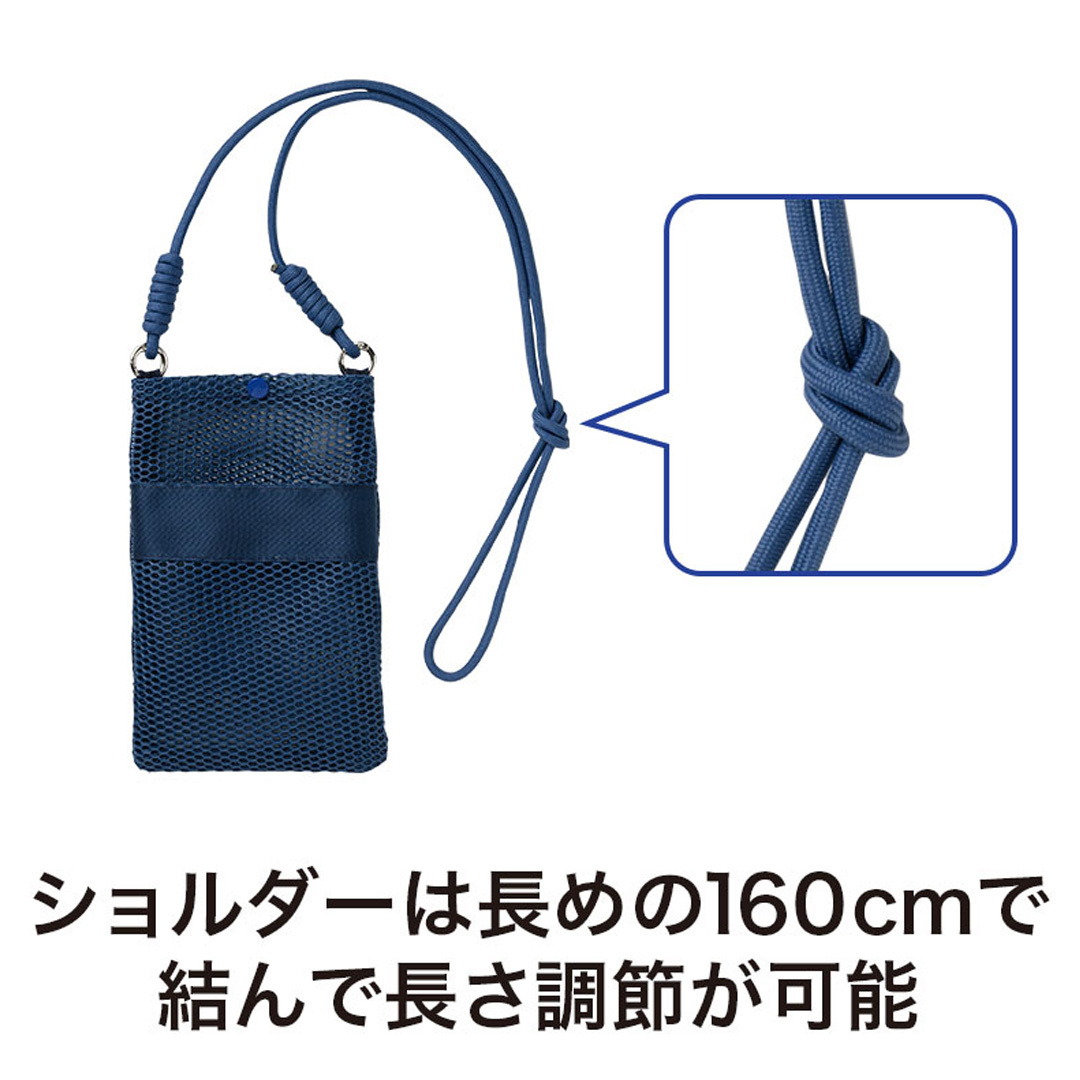 ショルダー紐