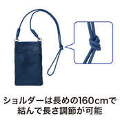 ショルダー紐