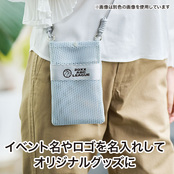 名入れイメージ