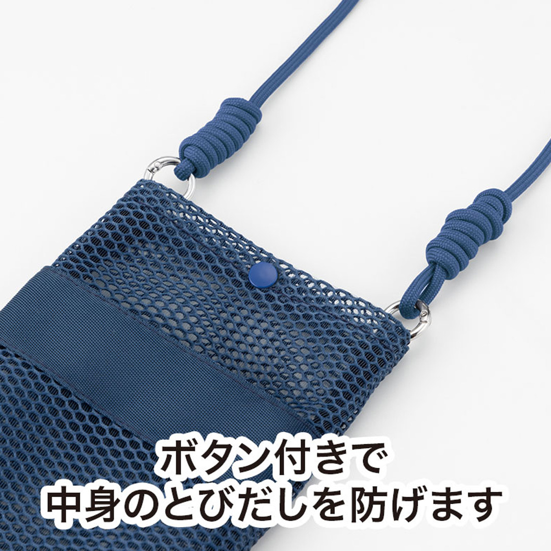 ボタン付き