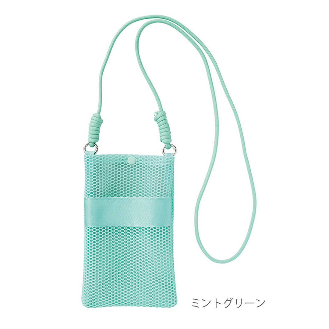 ミントグリーン
