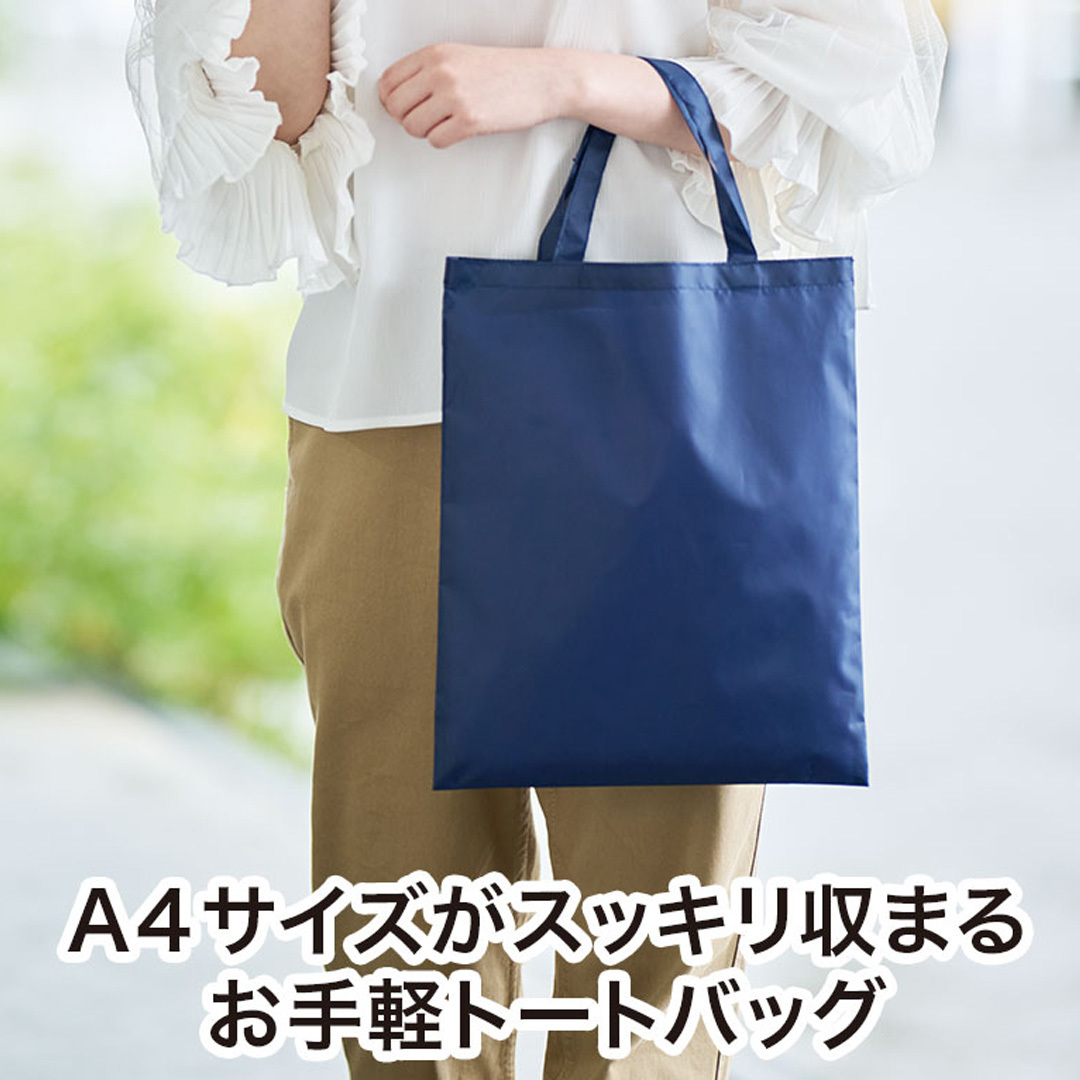A4サイズが入ります！